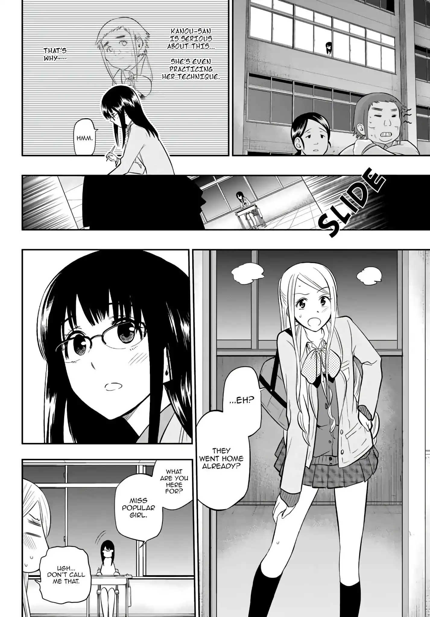 Hoshino, Me o Tsubutte. Chapter 75 11